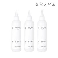 [생활공작소]곰팡이제거제 300ml x 3입