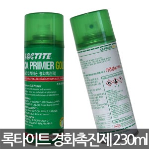 록타이트 CA PRIMER GOLD 프라이머 골드 순간접착제용 경화촉진제 230ml