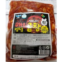 매운곱창 직화구이 매콤양념곱창(350g) 곱창 술안주 원큐곱창 곱창맛집