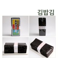 부산의 자랑 명품김 낙동김밥김100장