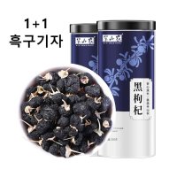 흑구기자 노마진 정품 건과일 티베트 야생 500g