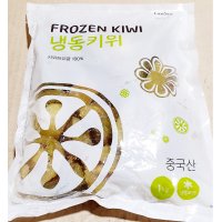 대량 손질 냉동 키위 1kg/10개 업소용 쥬스용 스무디