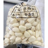 대용량 국산 깐마늘 1900g 업소용 벌크 큰 깐것 식당