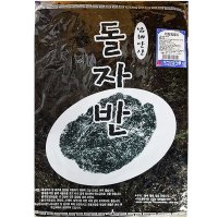 돌파래자반 240g 말린파래 무침 마른 건조 건파래 파레