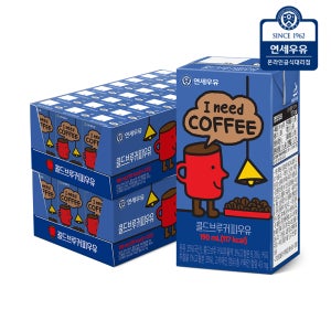 연세우유 콜드브루커피 멸균우유 190ml, 48개