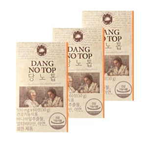 트루포뮬러 당노톱 500mg x 60정 3박스 6개월분