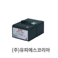 APC RBC6 UPS 정품 배터리 교체형 카트리지