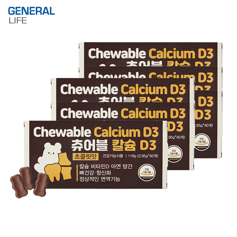 초코맛 칼슘 <b>비타민D</b>3 아연 망간 츄어블 6박스 초콜릿 뼈건강
