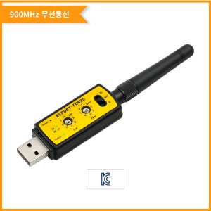 900MHz F900용 USB디바이스 RCPORT-TD930 최대1:25통신/ADC지원/DIO모니터링/KC인증