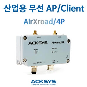 산업용무선AP/Client, AGV 무선, 고속로밍 AirXroad/4P