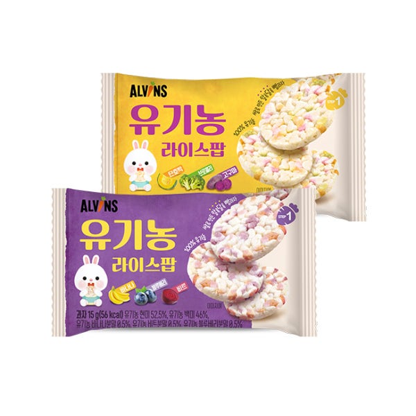 엘빈즈 유기농 라이스팝 20봉 세트