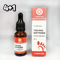 허리케인 발톱연화제 20ml 4+1 (총5개발송) 두꺼운발톱 소프트너