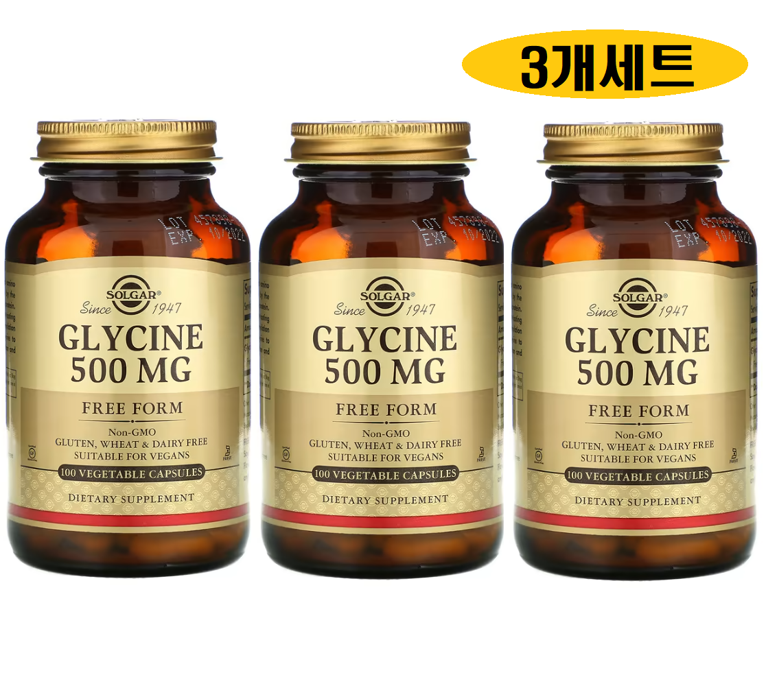 Solgar 솔가 글리신 글라이신 500mg 100캡슐 3세트