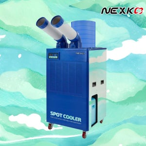 넥스코 NC-5300K 2구 이동식 산업용 에어컨 공장 창고 에어컨