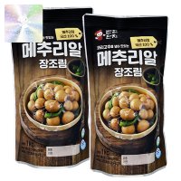 메추리알 장조림 1Kg' 최저가 검색, 최저가 5,990원 : 쿠차 | 시간을 줄여주는 쇼핑검색