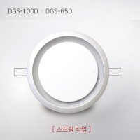 힘펠 환기디퓨저 환기구 환기자재 원형 전열교환기 디퓨저 100파이 DGS-100D