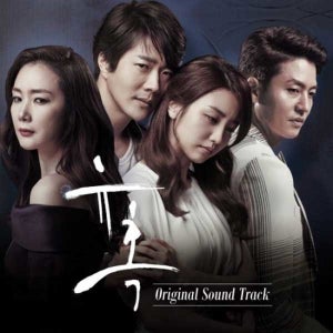 OST-대니 정(Danny Jung)+박정현+서영은+문명진+조권(2AM) / 유혹 (SBS Drama) (재발매)