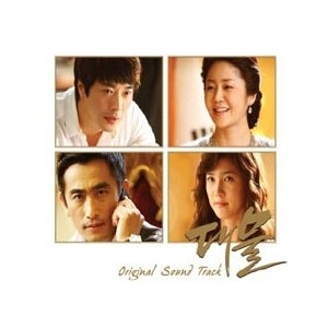 OST / 대물 (SBS드라마)