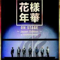 [DVD] 2015 BTS LIVE(화양연화 on stage) Japan YOKOHAMA ARENA 151209 공연 방탄소년단 일본 콘서트 요코하마 아레나 풀영상 메이킹 인터뷰