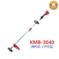 KM그랜드 충전예초기 KMB-3040 3052 3050R 전동 예초기 18V 충전식예초기