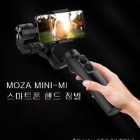 MOZA MINI-Mi 스마트폰 핸드짐벌 무선충전