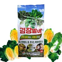 김장밭에 1kg 텃밭 배추 무 배추밭 무밭 붕소 붕사 비료 토양소독 거름 추비 밑거름