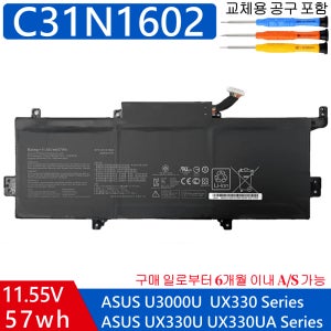 아수스 UX330U UX330UA UX330UAK C31N1602 노트북 배터리Q