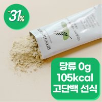 다이어트 선식 미숫가루 식사대용선식 간편식 귀리 병아리콩 쉐이크