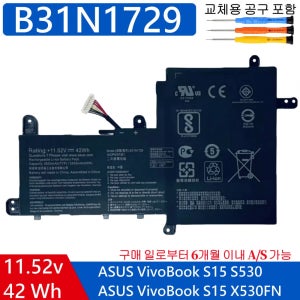 B31N1729 ASUS 비보북 S15 S530 S530FN S530UA 노트북 배터리Q
