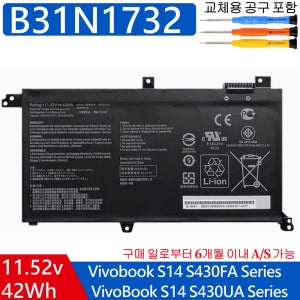 B31N1732 아수스 VivoBook S430UAN S430UFN 노트북 배터리V