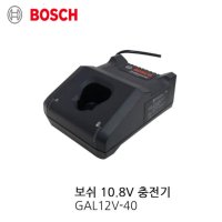 보쉬충전기 10.8V GAL12V 40 보쉬배터리 충전기