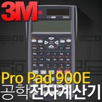 3M 미적분 함수 통계 공학용 전자 계산기 가정 예쁜