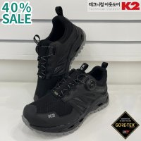 K2 고어텍스 신발 트레킹화 등산 기능성 아웃도어 남녀공용
