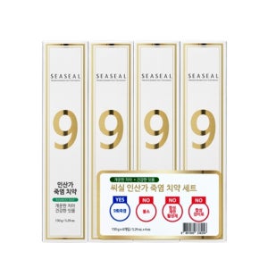 씨실 인산가 죽염 치약 150g 4개 98% 천연치약