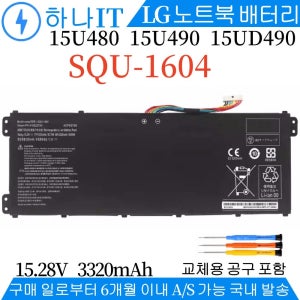 SQU-1604 LG 울트라PC 15U470 LG15U47 EAC63320801 배터리Q