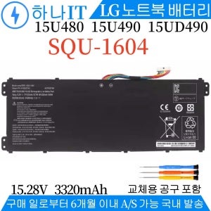 SQU-1604 LG 울트라PC 15U470 15U47 EAC63320801 배터리Q