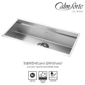 깜뽀르테 백조씽크 깜뽀르테950L 엠보 코팅 사각싱크볼 싱크대 배수구 악세사리 포함