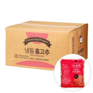 냉동홍고추(슬) 1KG/중국 BOX(10)
