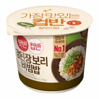 CJ제일제당 햇반 컵반 강된장보리비빔밥 280g