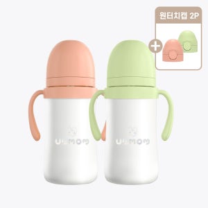 유비맘 1+1 시그니처 보온보냉 스테인리스 스텐빨대컵 220ml 유아빨대컵 역류방지 샘방지