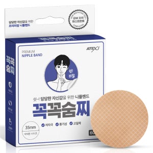 아텍스 꼭꼭숨찌 니플밴드 60p, 1개