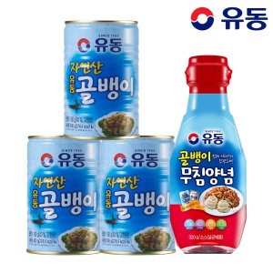 골뱅이400g 최저가 가성비상품