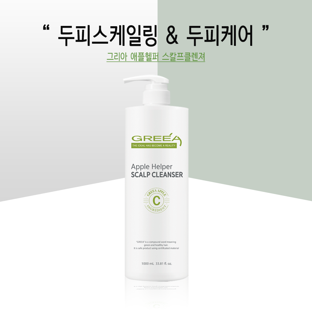 [두피스케일링] 그리아 애플 헬퍼 스칼프 클렌져 1000ml