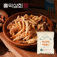 이것이먹태다 버터 먹태구이