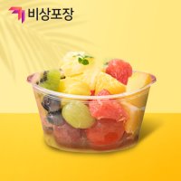 과일컵 도시락 샐러드 아이스크림 반찬 포장용기 디저트 떡 포장 투명 520cc 빙수용기