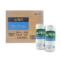 뉴케어 당뇨 디엠 DM 당뇨환자용 당뇨식 경구 경관 완전균형영양식 200ml x 30캔