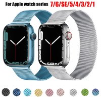 마그네 루프 Apple watch 밴드 5mm 애플 워치 스트랩 7 se 활용