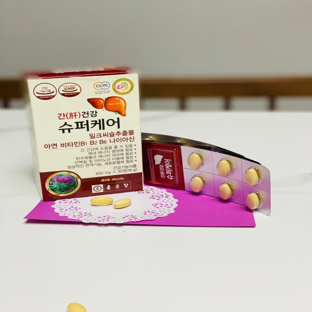 종근당 간건강 밀크씨슬 실리마린 180일분 아연 비타민B군 3종 나이아신