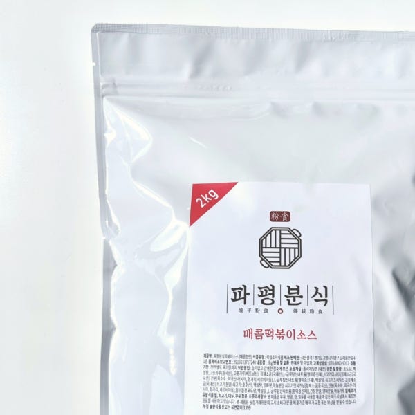 파평분식 떡볶이소스 2kg 매콤한맛 외 4종 분말 가루 양념
