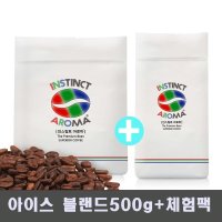 인스팅트 아로마 원두커피 오피스키퍼 블랜드 아이스500g+체험팩